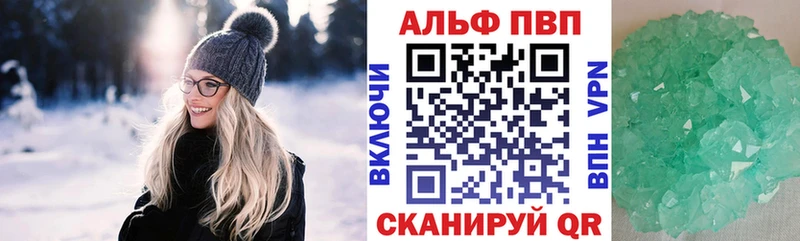 сколько стоит  Оса  hydra ТОР  Альфа ПВП Соль 