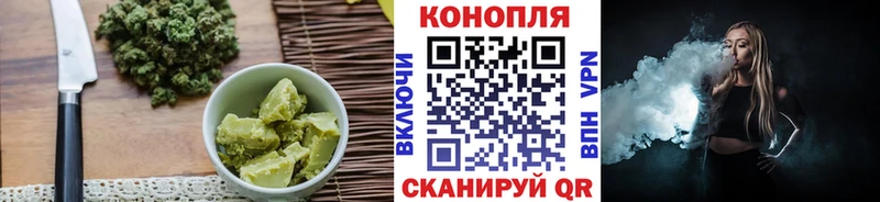 Cannafood марихуана  Оса 