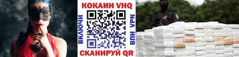 МЕГА ТОР Оса Cocaine 98% где купить наркотик