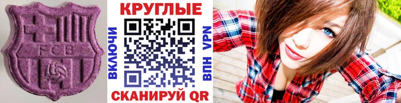 ЭКСТАЗИ бентли  Оса 