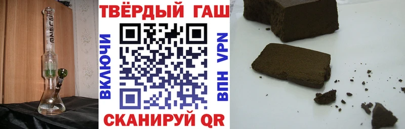 ГАШИШ убойный  Оса 