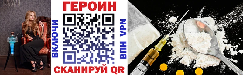 ГЕРОИН VHQ  Оса 
