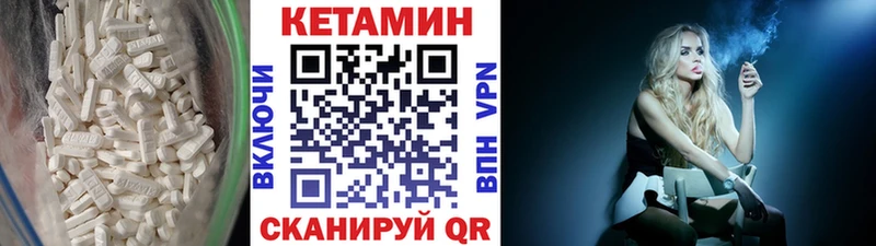 КЕТАМИН VHQ  блэк спрут ссылка  Оса 