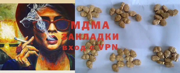 первитин Липки