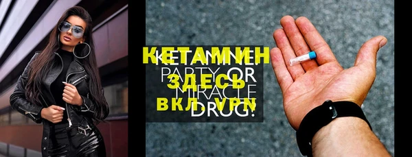 кокаин премиум Лиски