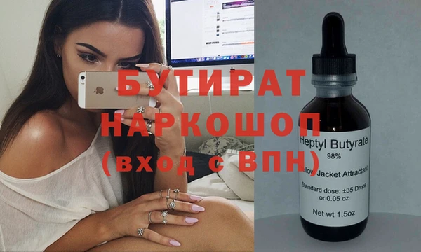 прущая мука Алексин