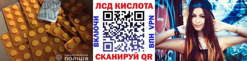 Лсд 25 экстази ecstasy магазин Оса