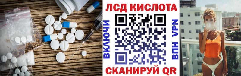 LSD-25 экстази ecstasy Оса