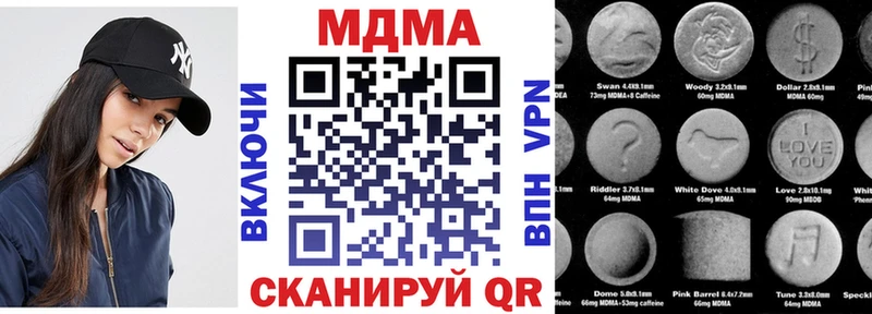 продажа наркотиков  мега зеркало  MDMA Molly  Оса 
