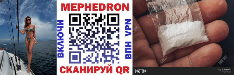 наркотики  Оса  Мефедрон VHQ 