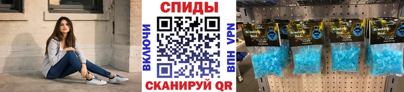Метамфетамин Декстрометамфетамин 99.9%  Оса 
