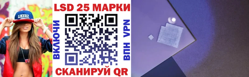 Марки NBOMe 1,8мг  Оса 