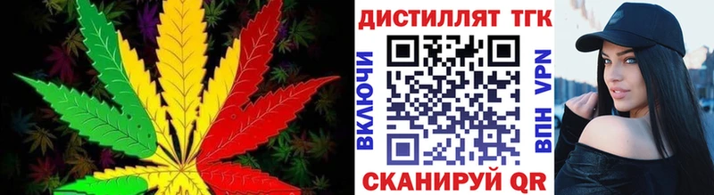 ТГК гашишное масло  Оса 