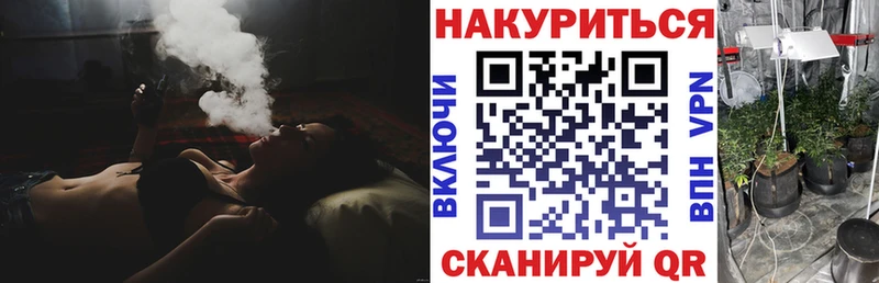 Бошки марихуана план Оса